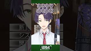 第二形態 剣持刀也/ティータイム エリー・コニファー/AKG48 赤城ウェン/ダダンッ 立伝都々/すごいや 甲斐田晴/思い出の 竜胆尊/誕生日 イブラヒム【今週のにじさんじハイライト】