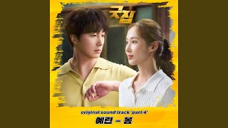 Download lagu Spring mp3 Download lagu Spring mp3