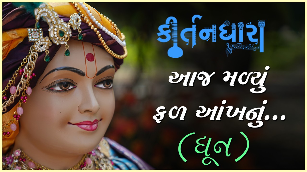 ભૂમાનંદ સ્વામી