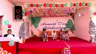 Gyan Ganga Shiksha Niketan Video