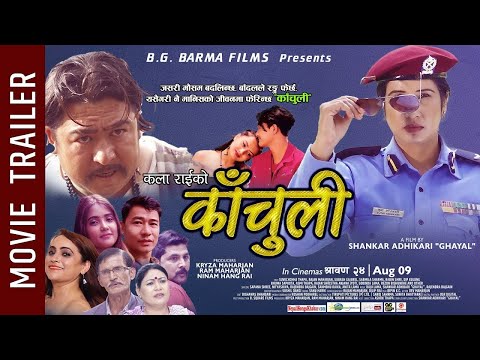 KACHULI - New Nepali Movie Trailer || Suvechchha Thapa, Bhuma Sapkota, Subash, Sarmila, Asmi, Dipak