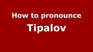How to pronounce Tipalov