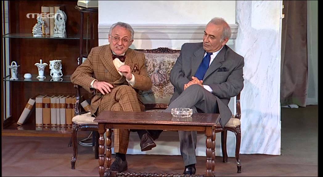 MEGA ΘΕΑΤΡΟ - Μια τρελή, τρελή σαραντάρα 08/02/2015