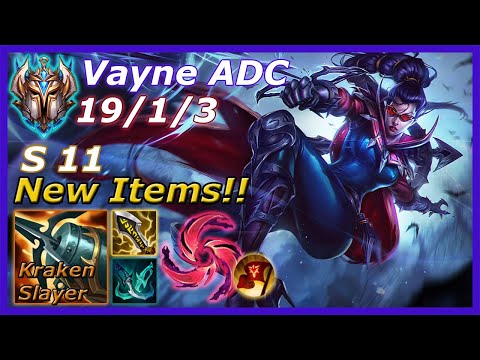 Challenger Vayne New Items - Vayne Season 11 - Vayne vs Tristana - 베인을