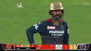 Royal Challengers Bangalore vs Rajasthan Royals Match Highlights,RCB VS RR HIGHLIGHT| Dinesh Karthik