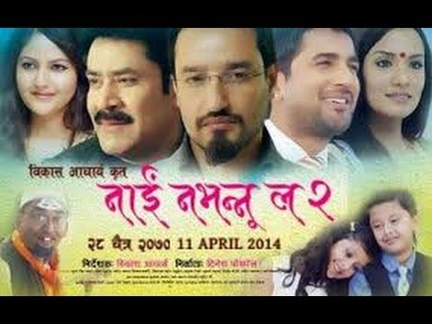 Yi Aankhama Timi Chheu - Nai Nabhannu La 2 - Prem Pariyar