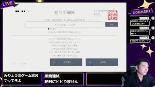 絶対にビビらない！友達と一緒に岩手訛りのＪＰＳ２やってらよ＃1