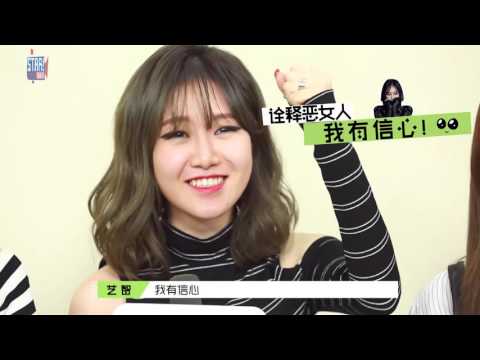 [ENG SUB] 151227 Fiestar YinYueTai Interview