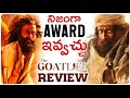 Aadujeevitham The Goat Life Review Telugu | Prithviraj Sukumaran | Movie Matters