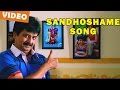 Palakkattu Madhavan Sandhoshame Endrum Video Song Trend Music