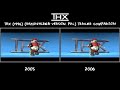 THX Tex 1996 Remastered Version PAL Trailer Comparison