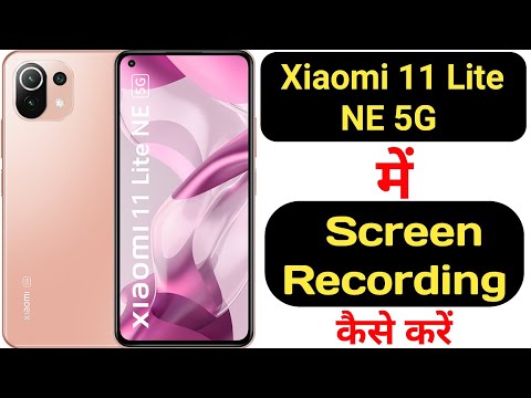 How to record screen in Xiaomi 11 Lite NE 5G with audio || Xiaomi 11 Lite NE 5G screen recording ||