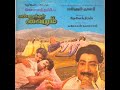 Pongiyathe Kadhal Vellam Mannukkul Vairam Tamil Song