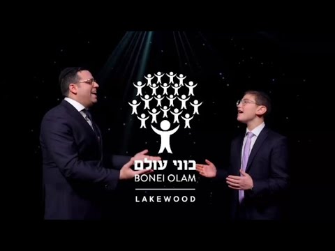 Bonei Olam - Neshomele feat. Uri Davidi & Dovid Kirschner