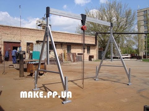 Портативный козловой кран