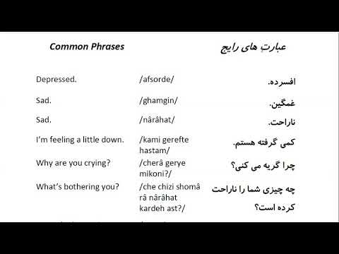 Farsi Conversation: Most Common Words and Phrases: Lesson 90: Feeling grief