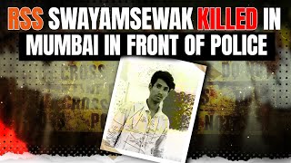 RSS Swayamsewak Killed By Islamists In Front Of Police In Mumbai