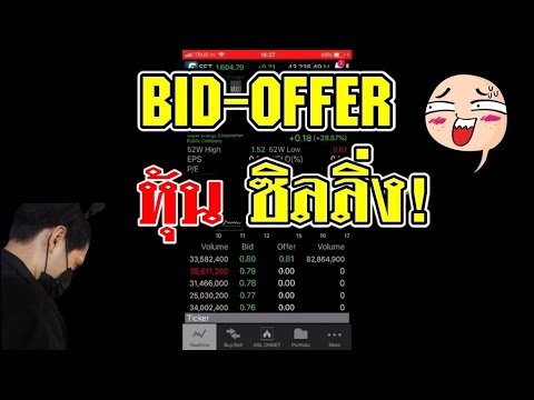 คลิกเพื่อดูคลิปวิดีโอ