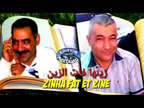Belkheir El Azzedine Zinha fat El Zine |2021 بلخير مع عزالدين زينها فات الزين الأصلية Meddad.