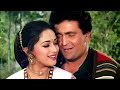 Is Duniya Mein Prem Granth Vinod Rathod Alka Yagnik Madhuri Dixit Rishi Kapoor