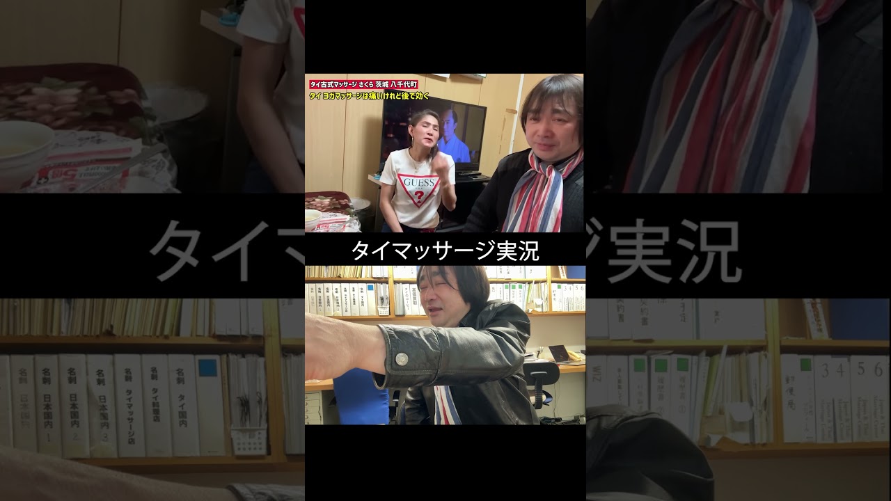 畑の中のタイマッサージ美女！PART3