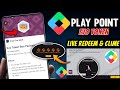 Redeem Evo Token Box Package Using Play Point Play Point Se Evo Token Box Package Kaise Le