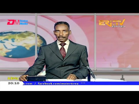 News in Tigre for June 22, 2020 - ERi-TV, Eritrea