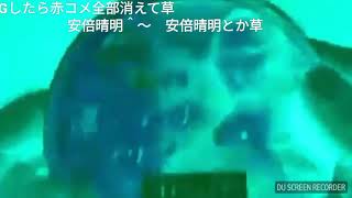 Syamu Game 対馬編集 安倍晴明 コメント付き تنزيل الموسيقى Mp3 مجانا
