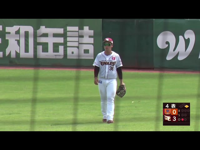 [Partido de la Granja] ¡ Tsubasa Yoshino de Los Eagles captura corriendo una pelota que sube por la línea del jardín derecho! 9 de agosto de 2025 Tohoku Rakuten Golden Eagles vs. Oisix Niigata Albirex BC