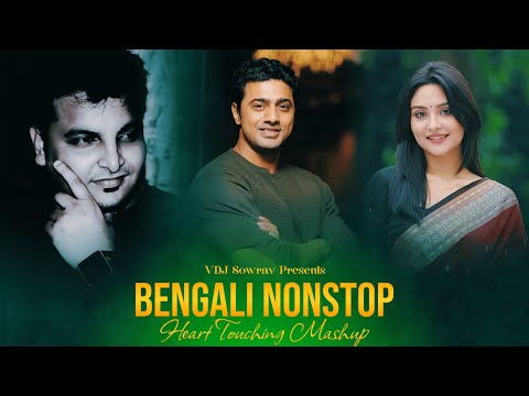 Bengali Nonstop Heart Touching  Mashup 2025 ( VDJ Sowrav Bangla ) | Rakib M | Bengali Jukebox