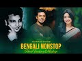 Bengali Nonstop Heart Touching Mashup 2025 VDJ Sowrav Bangla Rakib M Bengali Jukebox