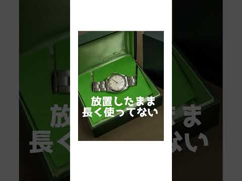 YouTube Shorts thumbnail