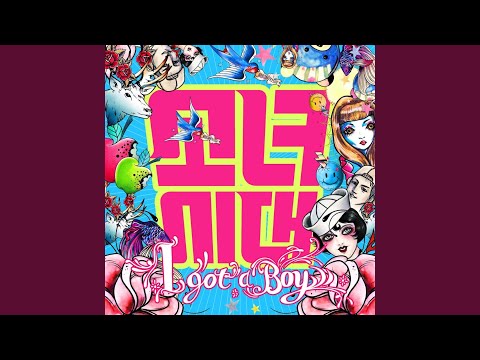 Girls' Generation - I Got a Boy album art