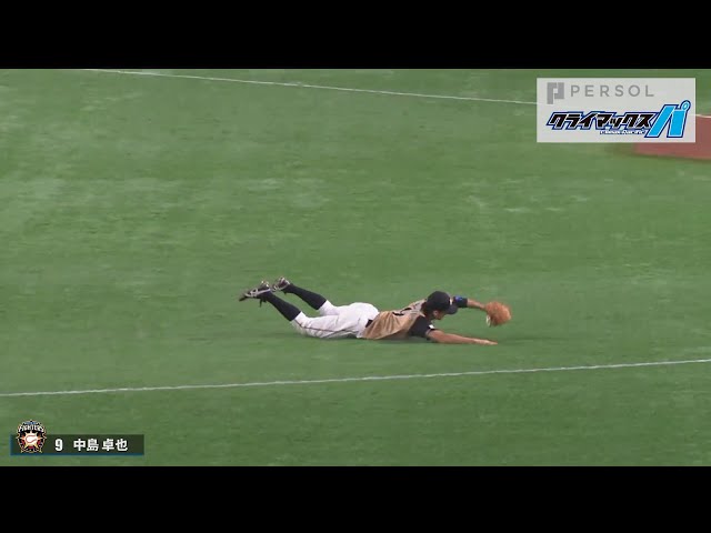 ファイターズ・中島卓 勝利への執念を見せた2つの好守