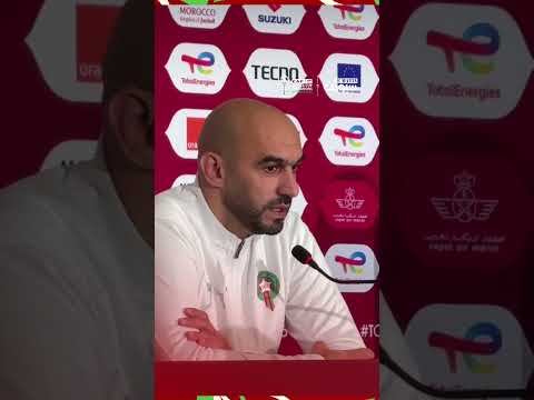 وليد الركراكي: منتخب مالي فريق قادر دائما على خلق المتاعب