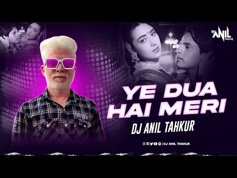 Yeh Dua Hai Meri Rab Se Remix Dj Anil Thakur | Sapne Sajan Ke | Alka Yagnik, Kumar Sanu Mix 2K23