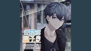 Download lagu 土砂降りの雨 mp3 Download lagu 土砂降りの雨 mp3