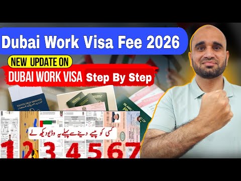 🇦🇪 **Dubai Work Visa Apply Step-by-Step Guide & Fees Details 2026** | Labour & Immigration UAE