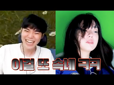 나는 버러지다 ( 윤환 늑채 곰 미션)