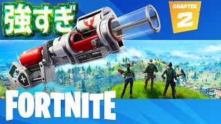 【フォートナイト】チャプター２公開初夜にあの武器に出会った。強すぎ【fortnite】