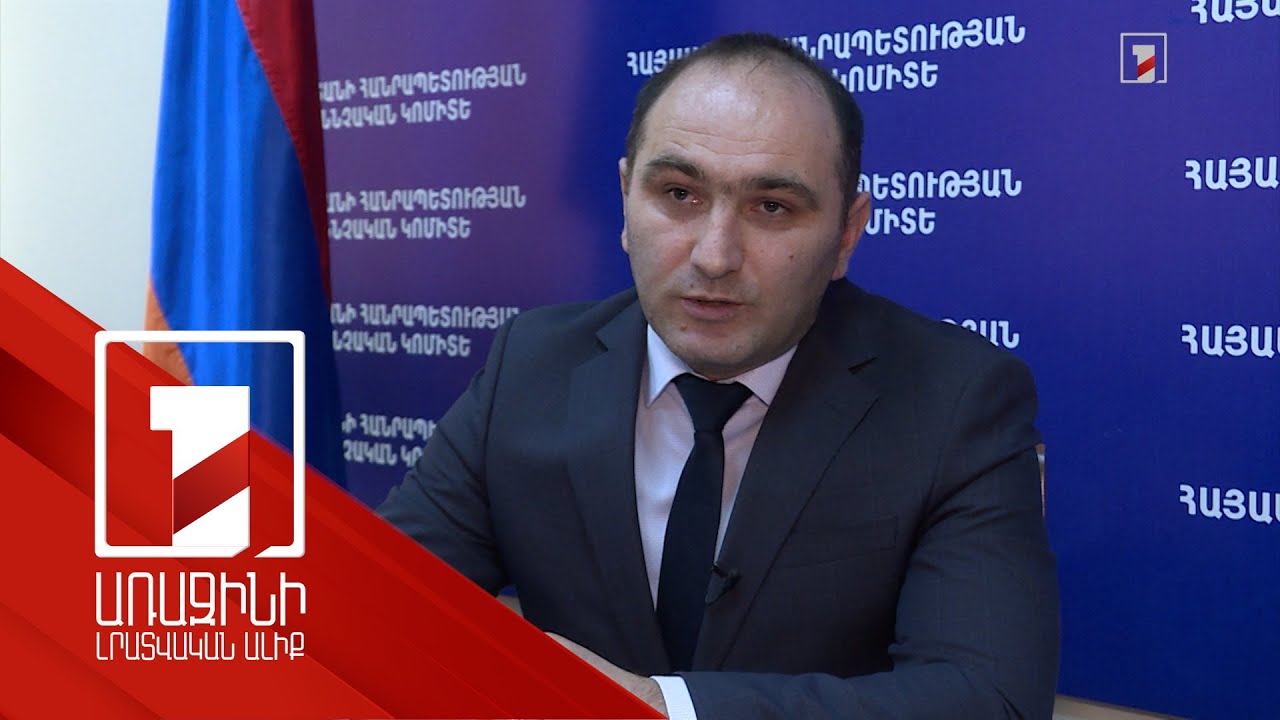 Մի գործով 2.5 մլն դոլարի, մյուսով՝ 52 մլն դրամի հափշտակություն. արդյո՞ք հանցավոր խումբը նույնն է