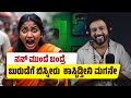 ನನ್ ಮುಂದೆ ಬಂದ್ರೆ ಬುರುಡೆಗೆ ಬಿಸ್ನೀರು ಕ�