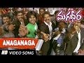 Anaganaga Telugu VIdeo Song || Magadheera Telugu Movie || Ram Charan , Kajal Agarwal