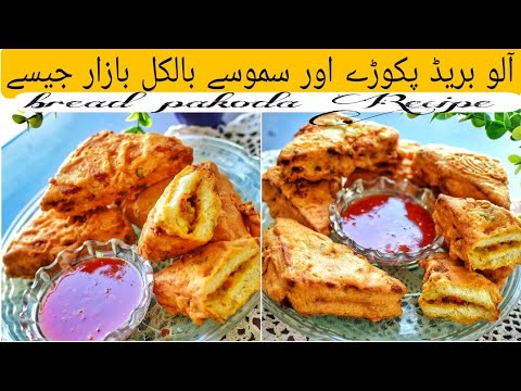 New improved Recipe Unique Bread Pakoda Recipe❗Potato Bread Pakora Recipe by KWHZ