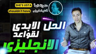 كورس سلسلة القوالب