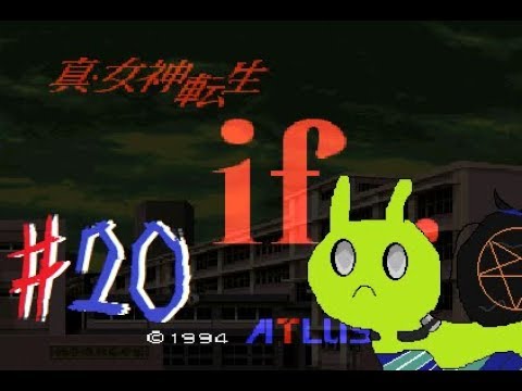 Shin Megami Tensei if... Episode #20 - The Loop (Play through/Slug through)