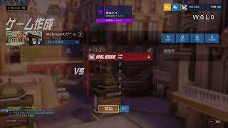 ow2を待つ　4074~
