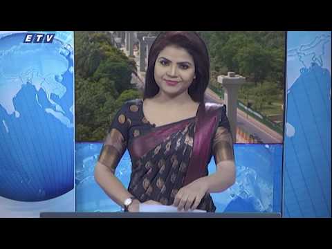 09 Am News || সকাল ০৯টার সংবাদ || 05 May 2020 || ETV News