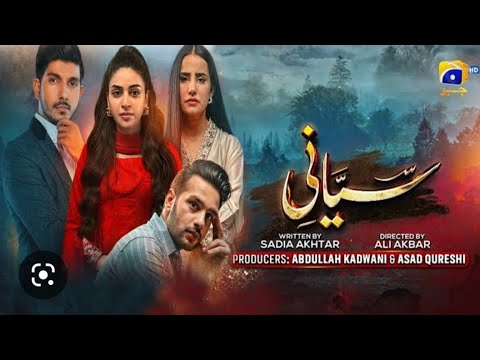 siyani second last episode|siyani 142 episode|siyani drama episode