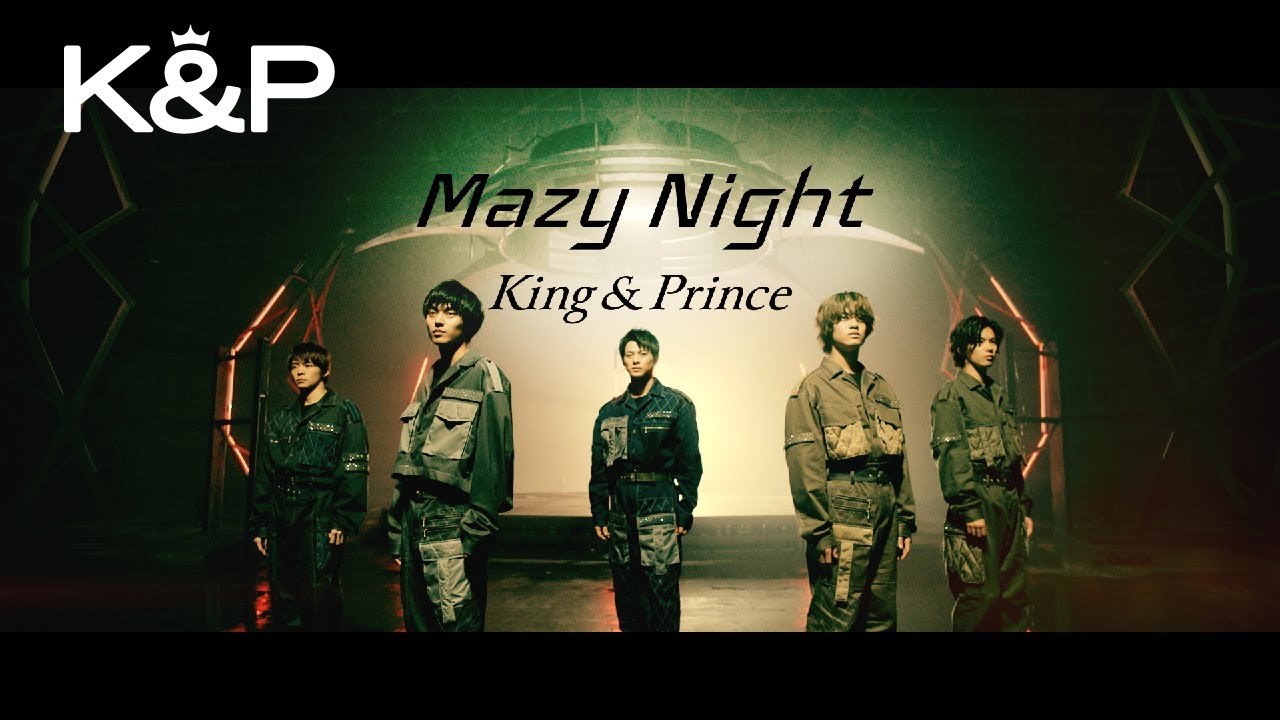 King & Prince「Mazy Night」MV YouTube Edit